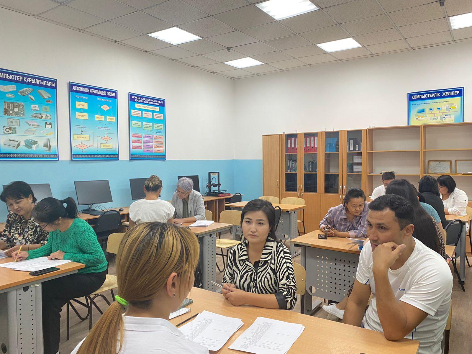 Ағылшын тілі лауазыма конкурс болып жатыр