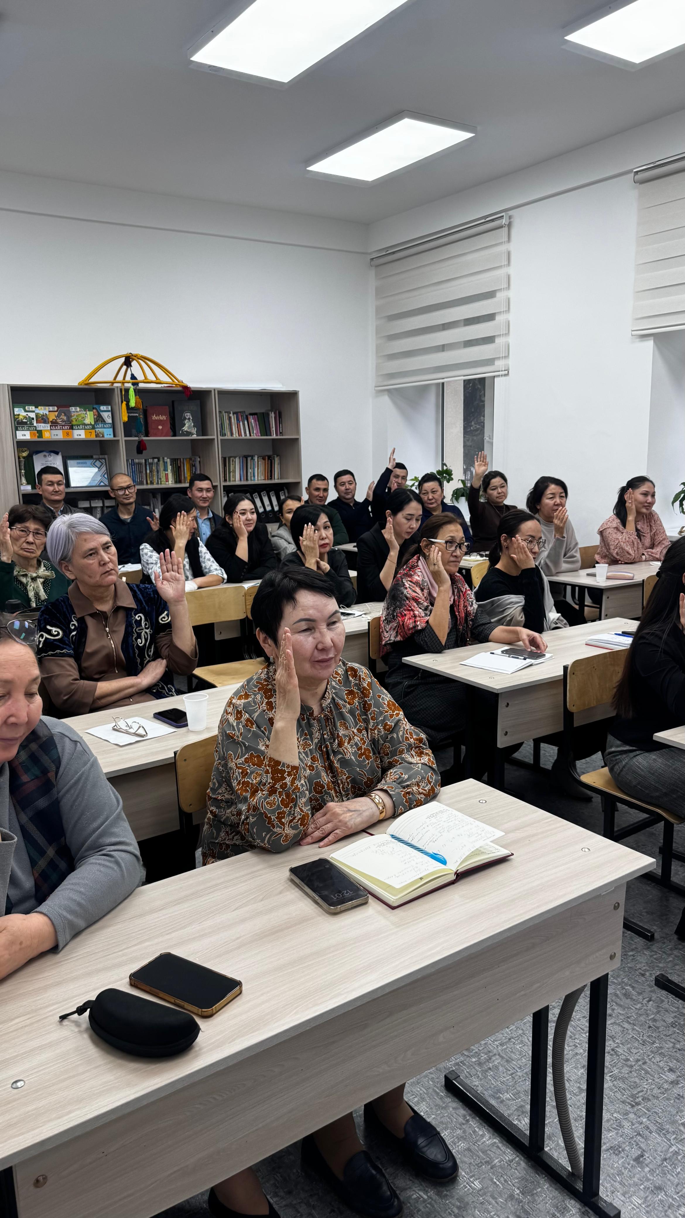 №3 педагогикалық кеңес